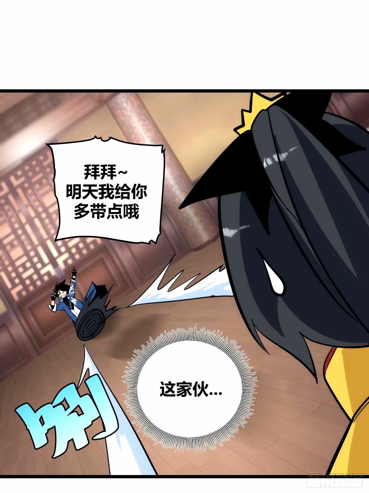 自律的我简直无敌了小说笔趣阁漫画,341图