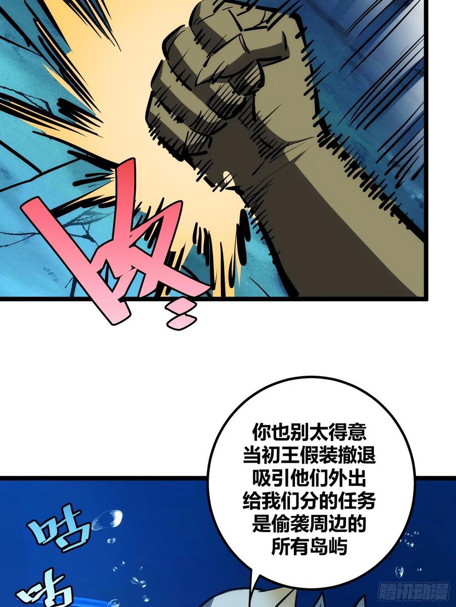 自律的我简直无敌了漫画下拉式漫画,832图