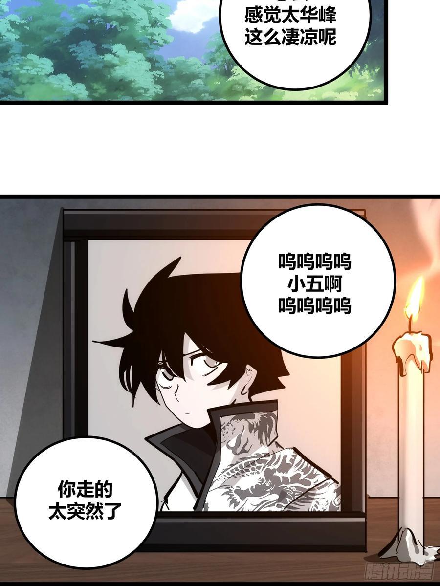 自律的我简直无敌了女主有谁漫画,1002图