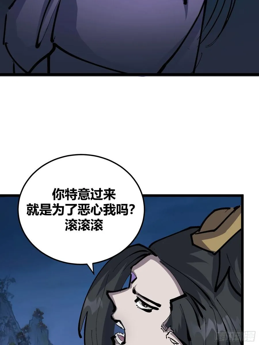 自律的我简直无敌了漫画叫什么漫画,1312图