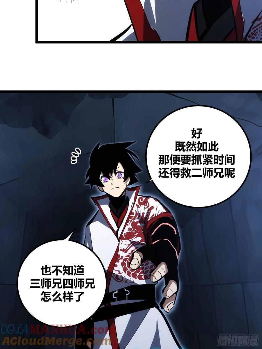 自律的我简直无敌了227章漫画,1071图