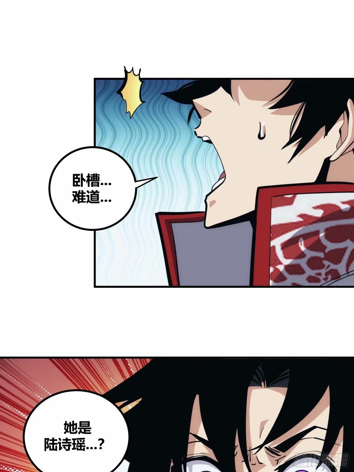 自律的我简直无敌了下载漫画,262图