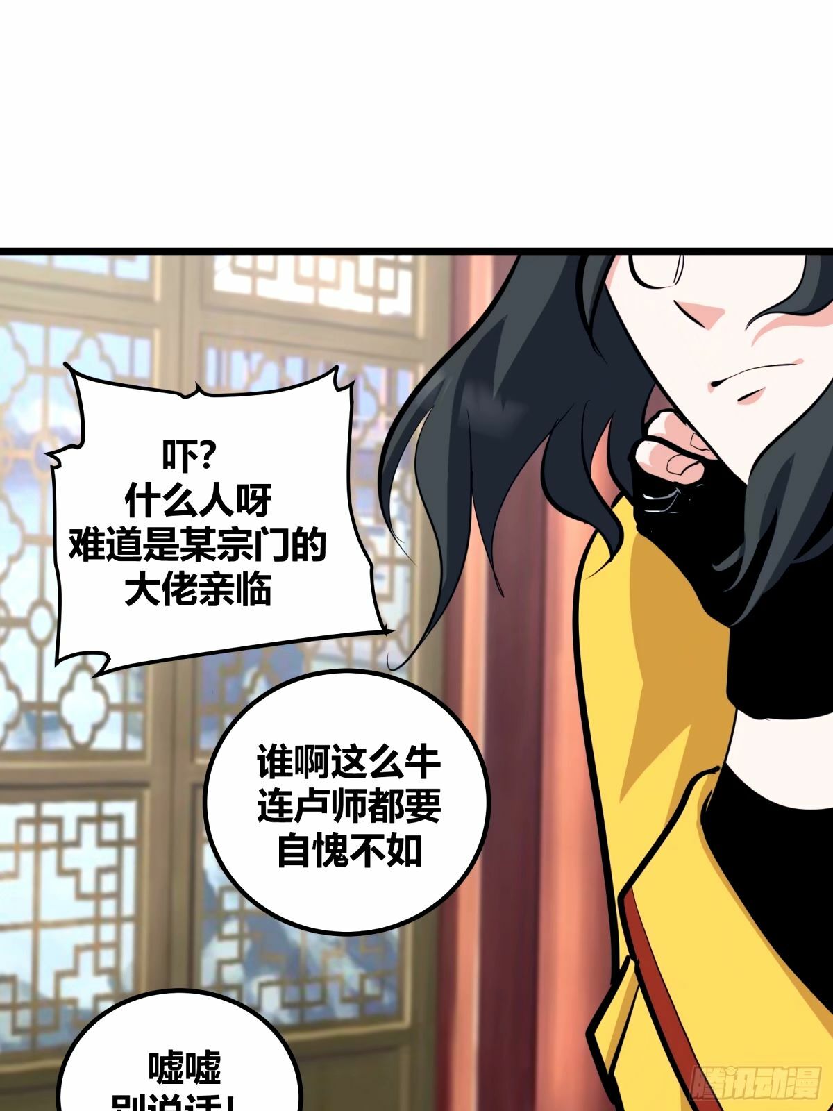 自律的我简直无敌了小说阅读漫画,322图