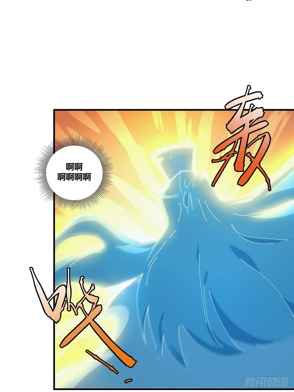 自律的我简直无敌了227章漫画,182图