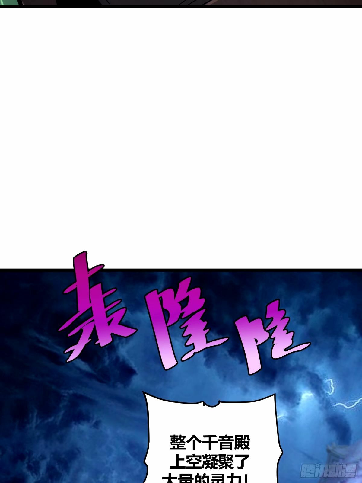 自律的我简直无敌了下载漫画,382图