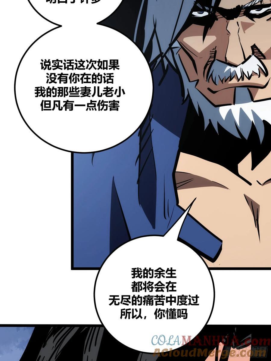 自律的我简直无敌了精校版txt漫画,821图