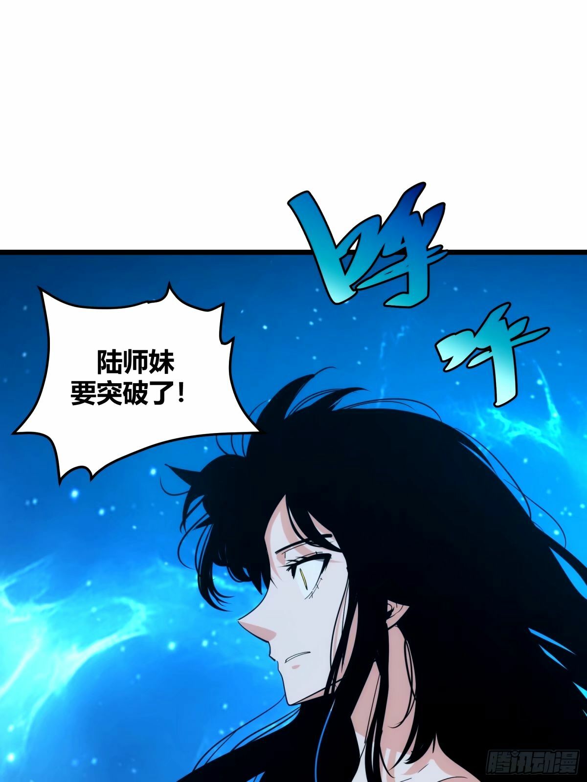 自律的我简直无敌了在线听书漫画,382图