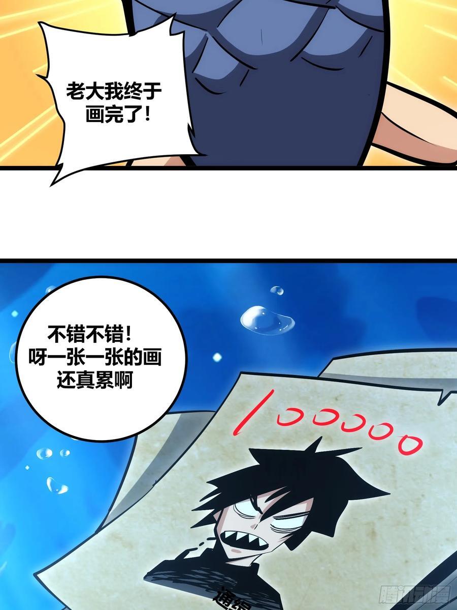 自律的我简直无敌了txt全文下载漫画,882图