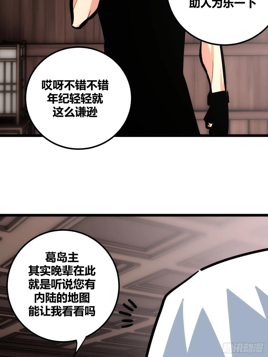 自律的我简直无敌了烂尾没漫画,822图