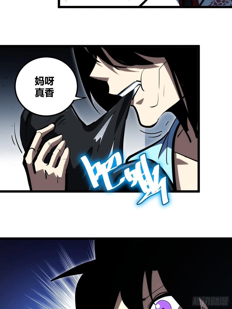 自律的我简直无敌了合集漫画,982图