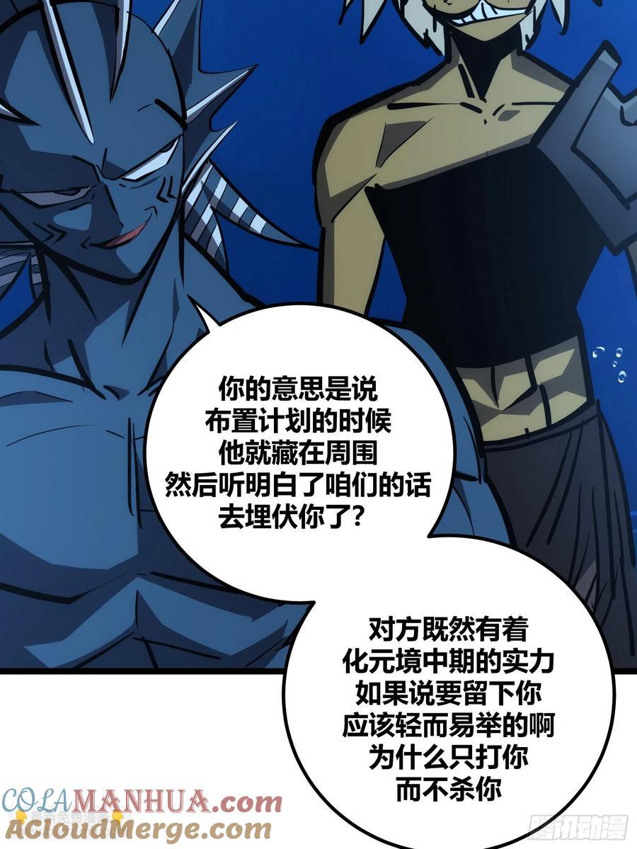 自律的我简直无敌了漫画免费漫画,832图