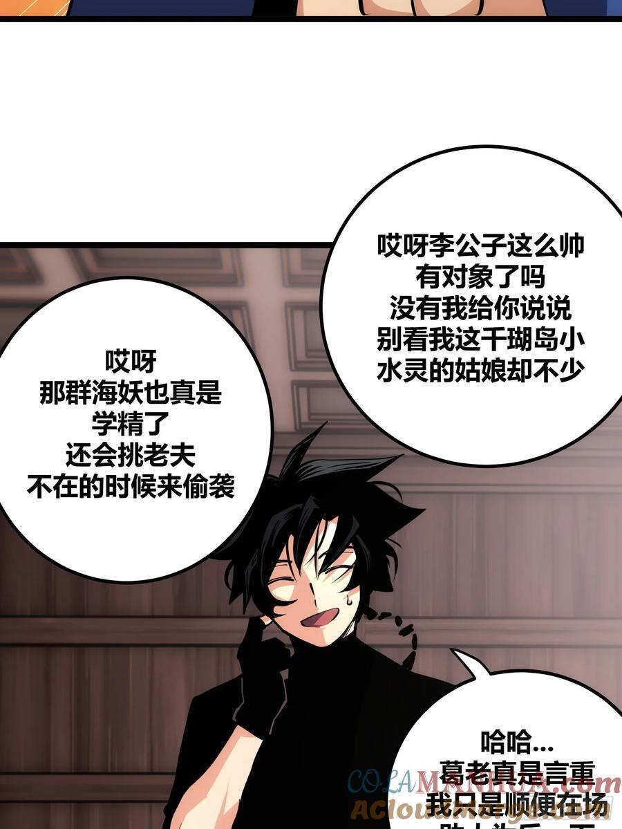 自律的我简直无敌了烂尾没漫画,821图