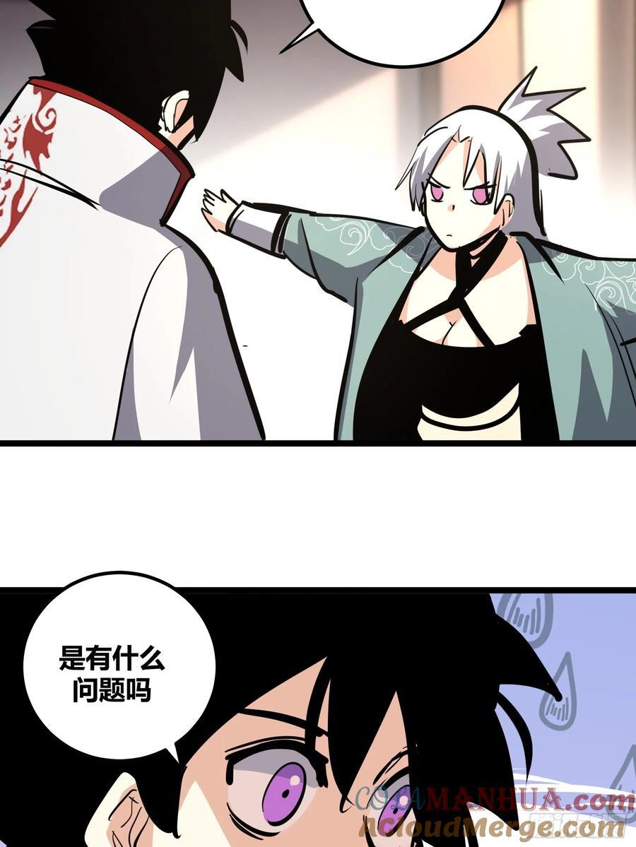自律的我简直无敌了精校版txt漫画,1161图