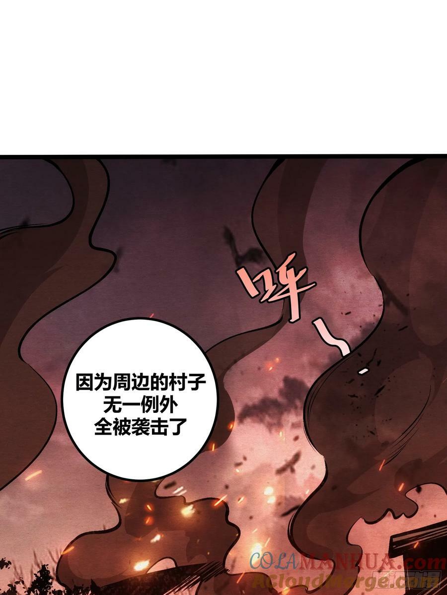 自律的我简直无敌了txt免费下载漫画,732图