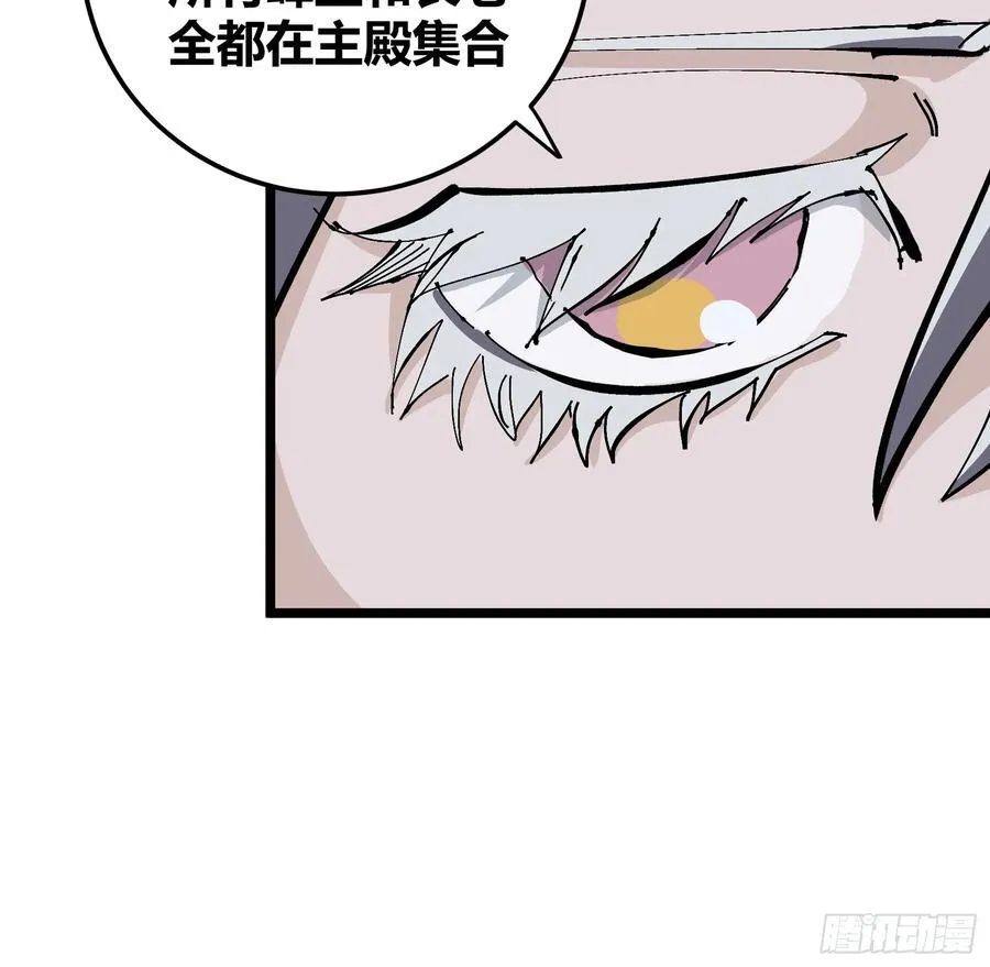 自律的我简直无敌了227章漫画,1301图