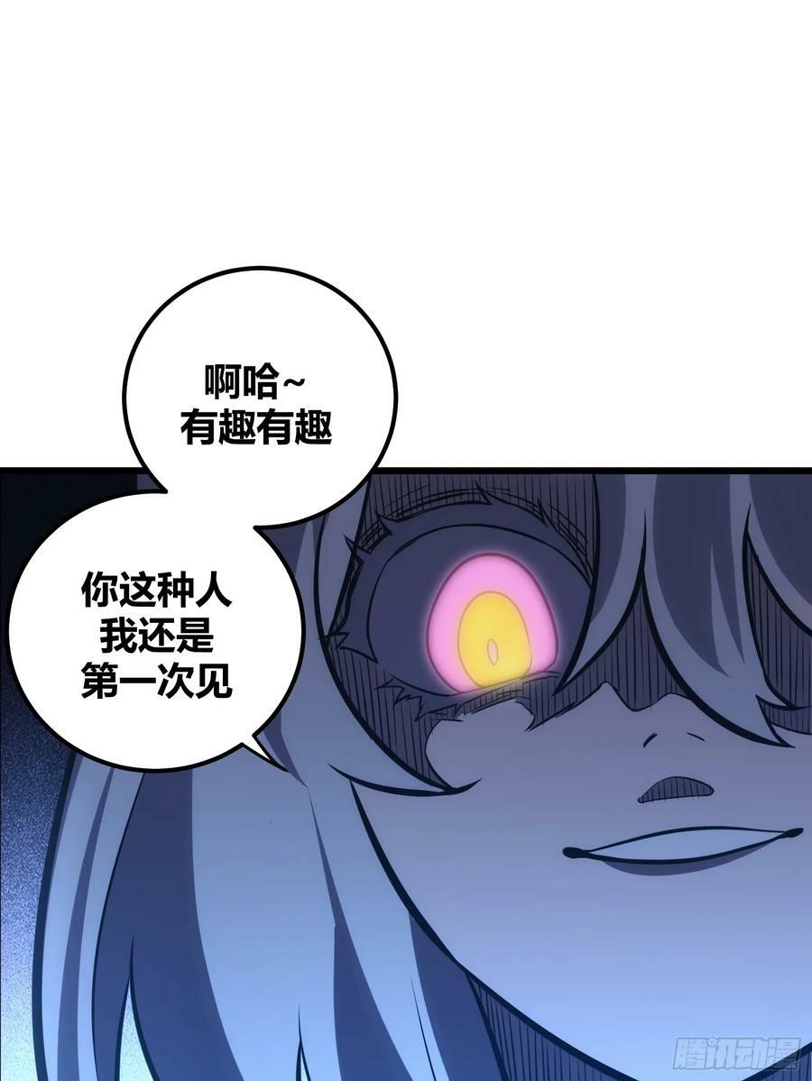 自律的我简直无敌了完整版下载漫画,452图