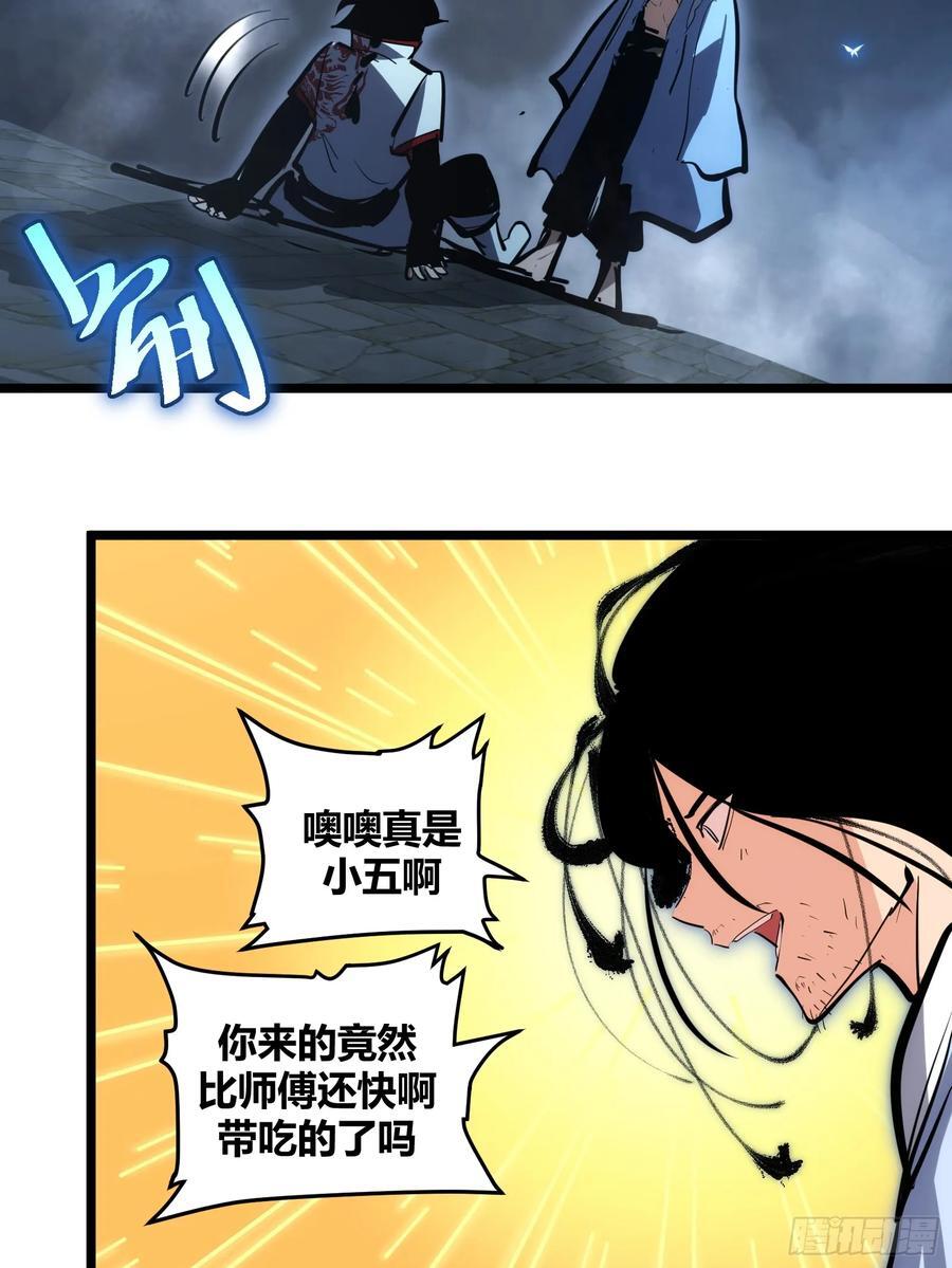 自律的我简直无敌了小说笔趣阁漫画,1092图