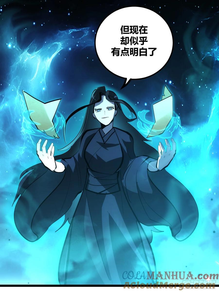 自律的我简直无敌了正版书漫画,1111图