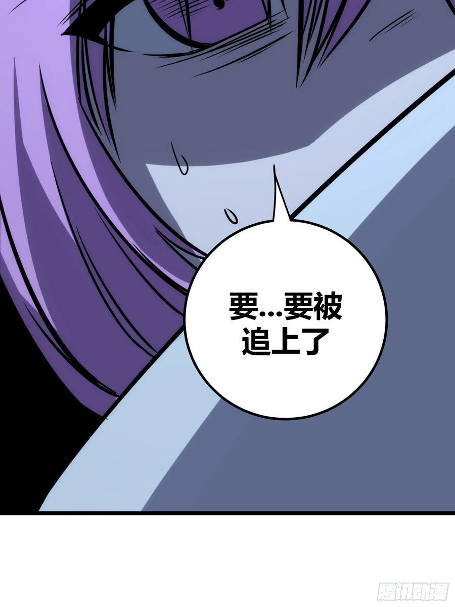 自律的我简直无敌了为什么不更新了漫画,671图