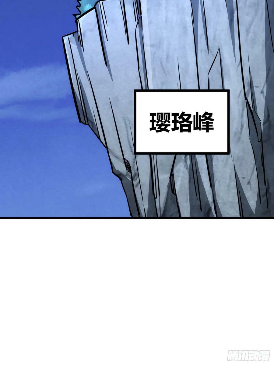 自律的我简直无敌了精校版txt漫画,591图