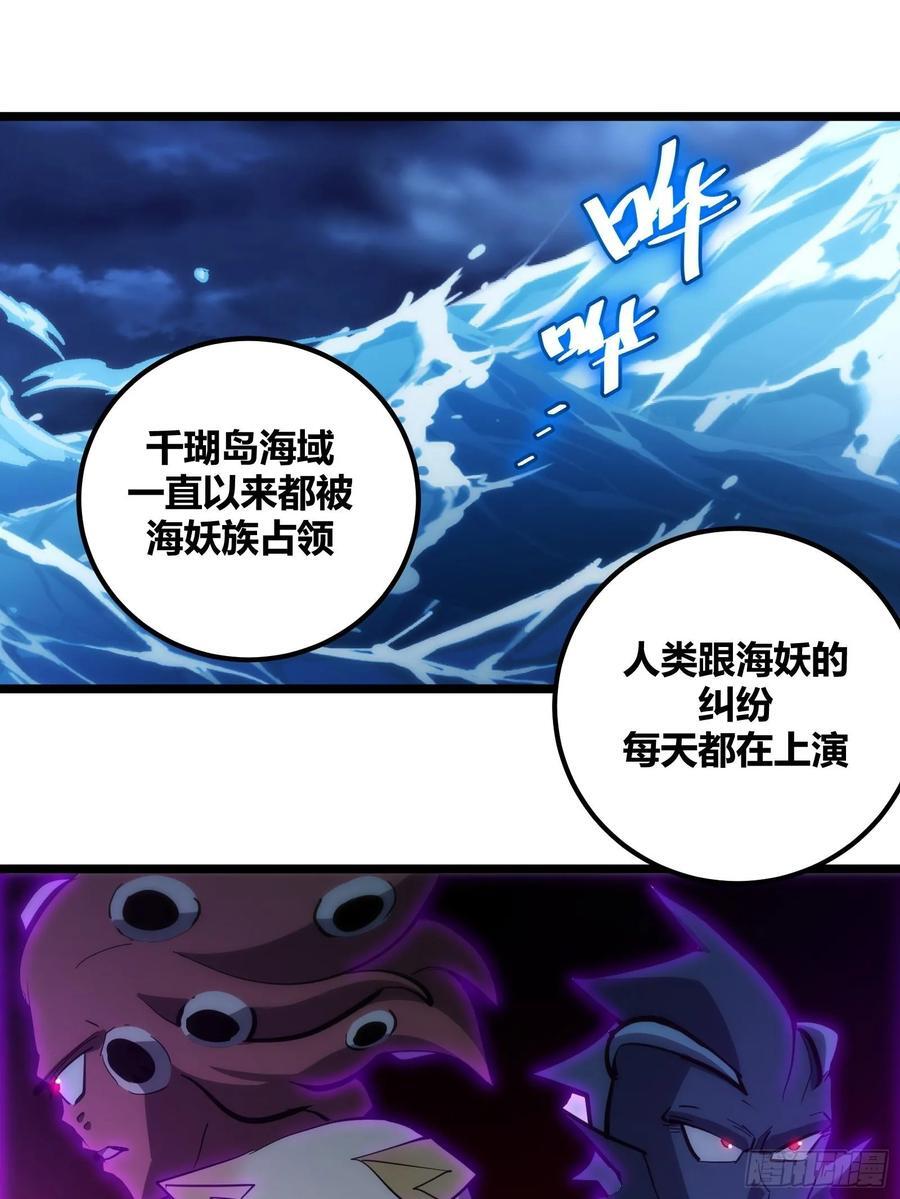 自律的我简直无敌了漫画免费观看下拉式漫画,902图