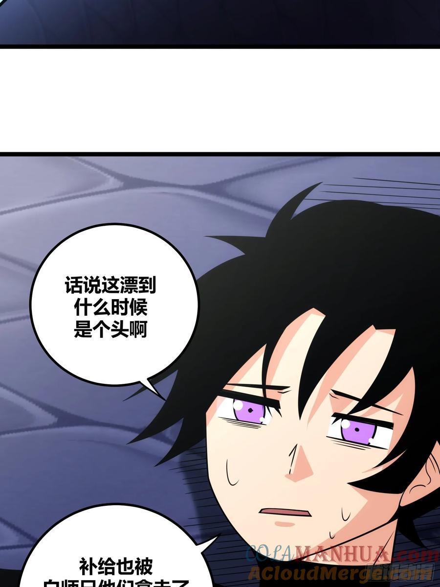 自律的我简直无敌了精校版漫画,792图