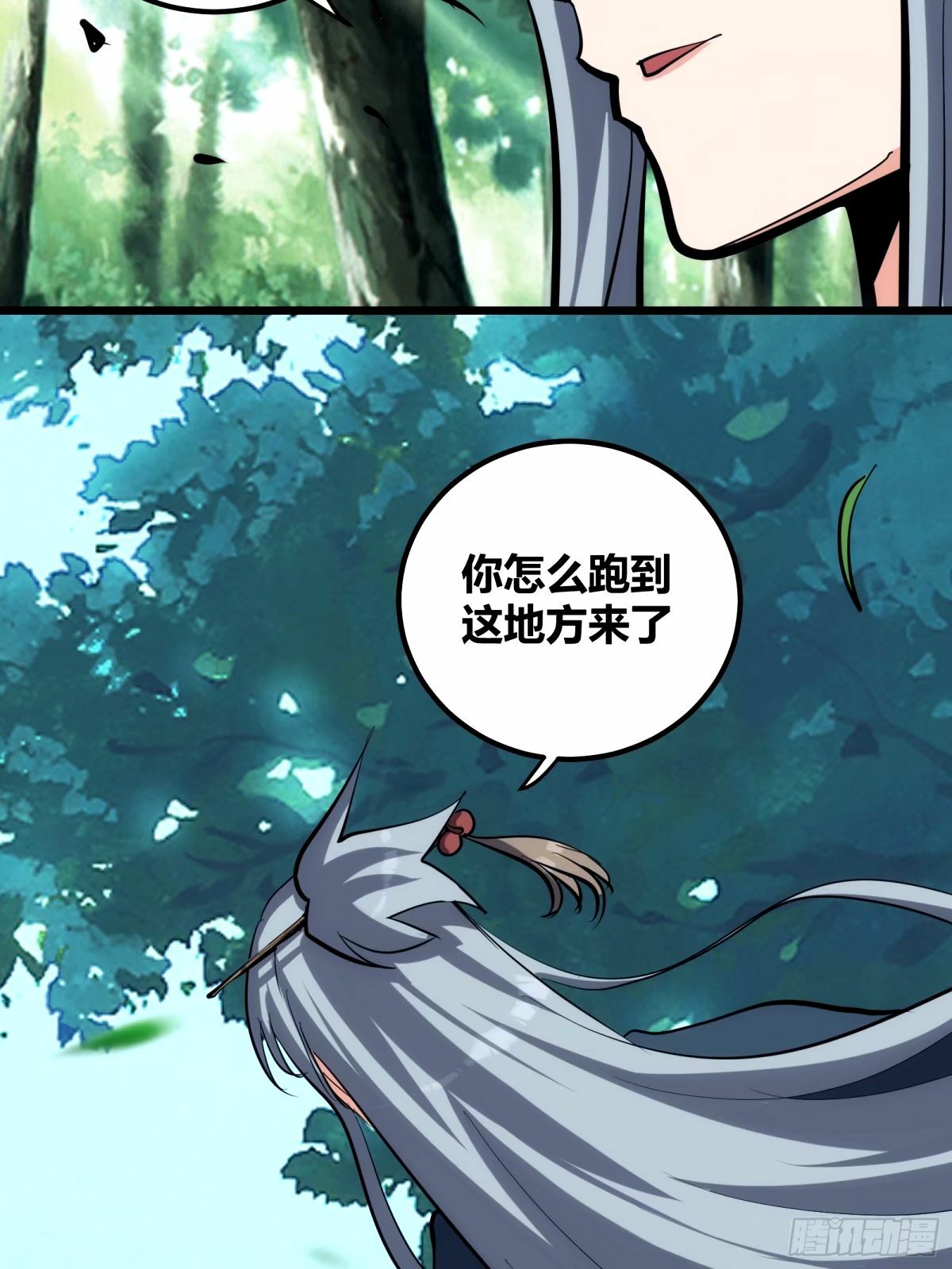 自律的我简直无敌了超长版漫画,311图