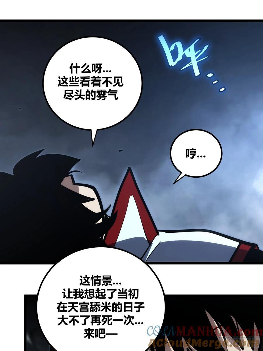 自律的我简直无敌了小说笔趣阁漫画,1091图