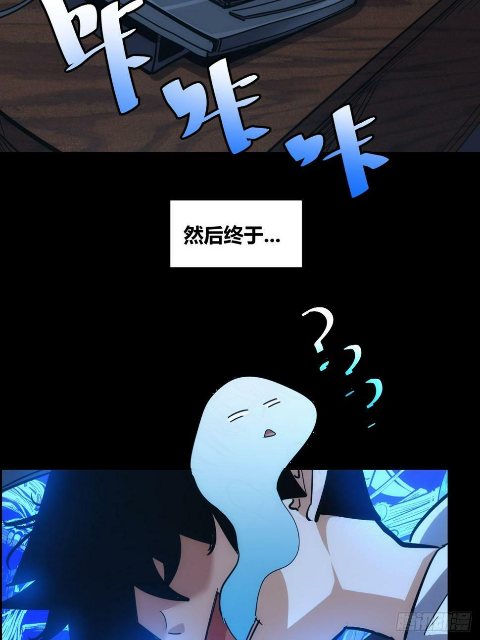 自律的我简直无敌了免费小说漫画,预告1图