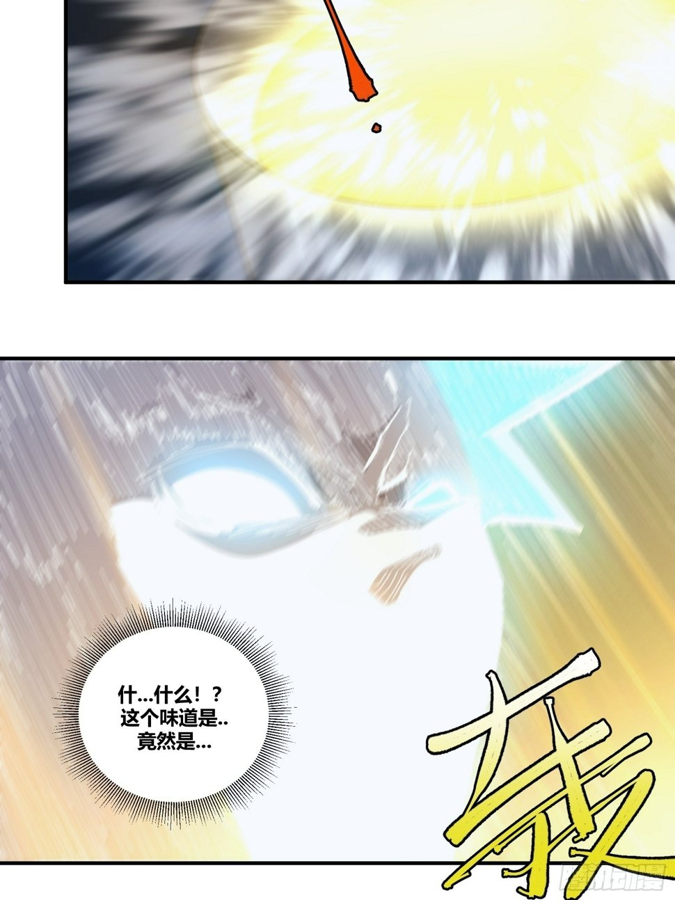 自律的我简直无敌了227章漫画,181图