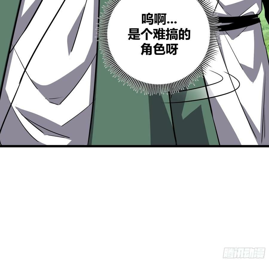 自律的我简直无敌了女主角是哪个漫画,621图