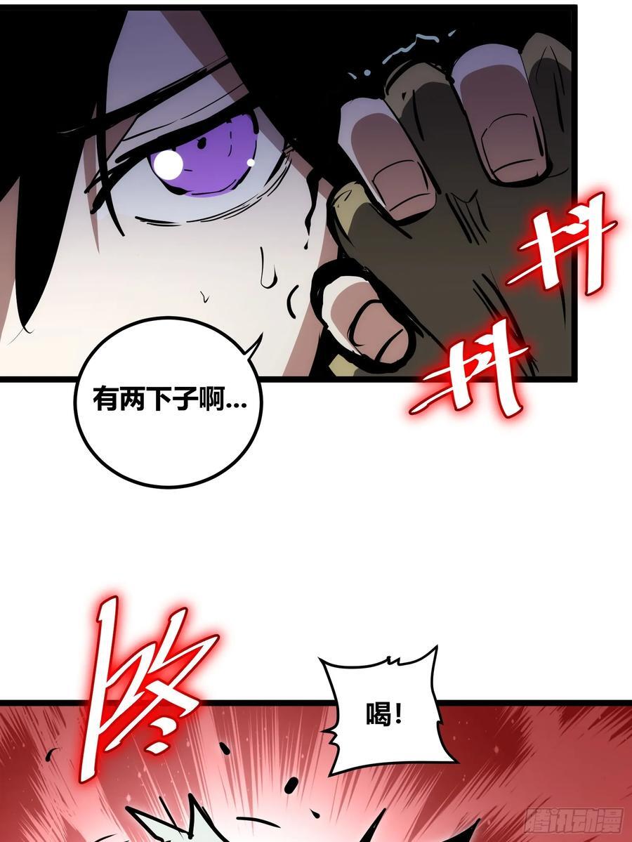 自律的我简直无敌了烂尾没漫画,851图