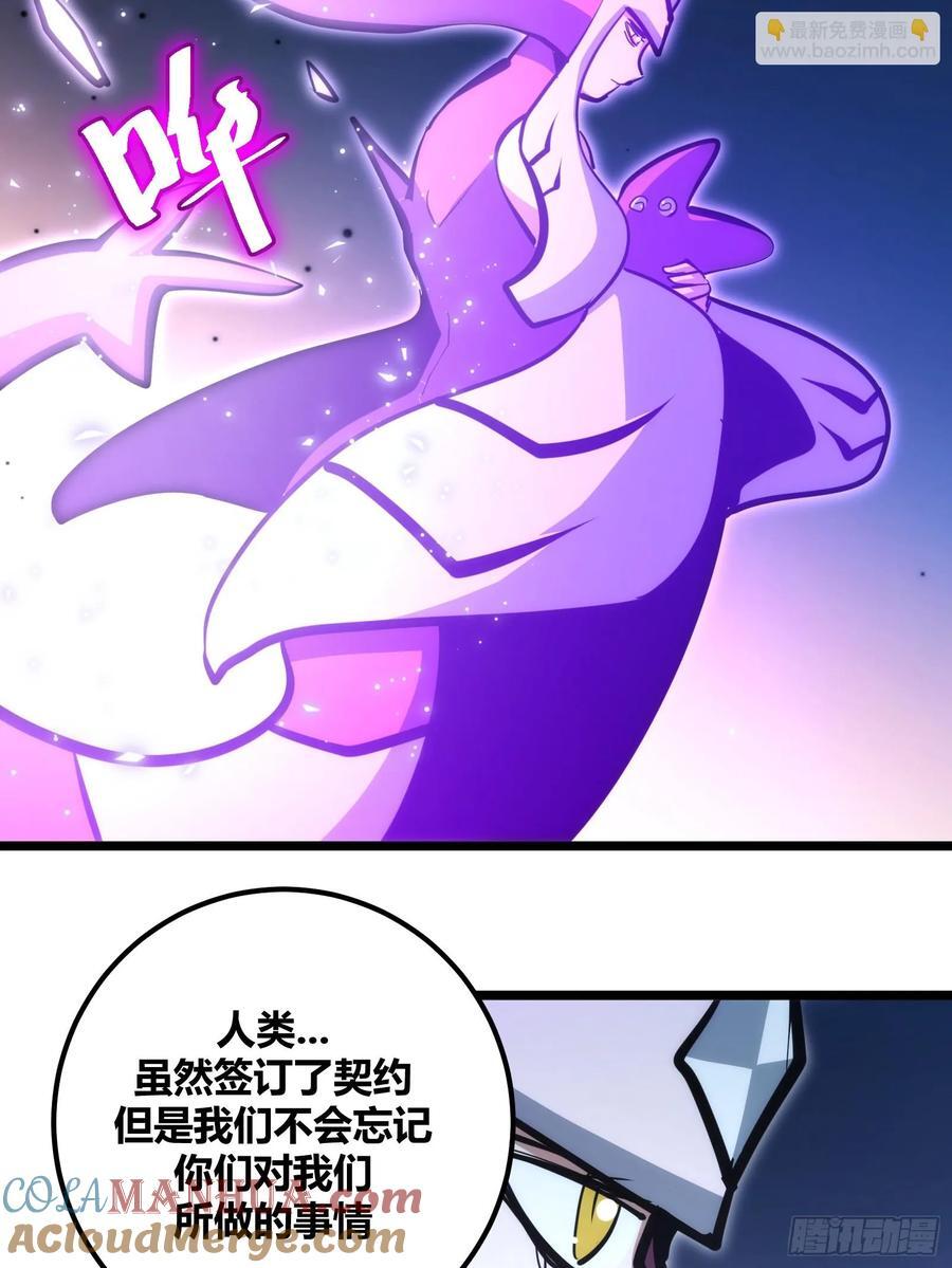 自律的我简直无敌了精校版漫画,951图