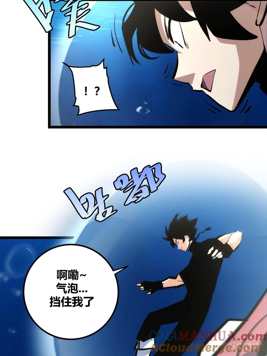 自律的我简直无敌了17漫画,862图