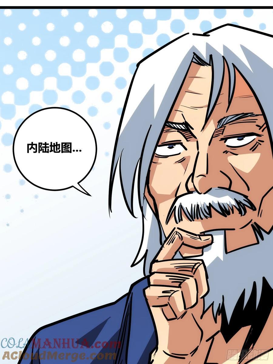 自律的我简直无敌了烂尾没漫画,822图