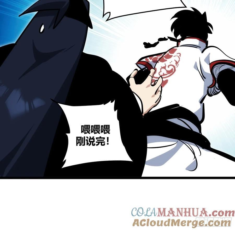 自律的我简直无敌了吧漫画,1051图
