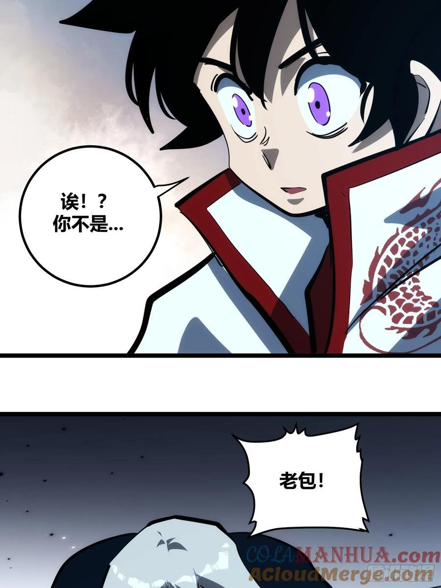 自律的我简直无敌了吧漫画,1051图