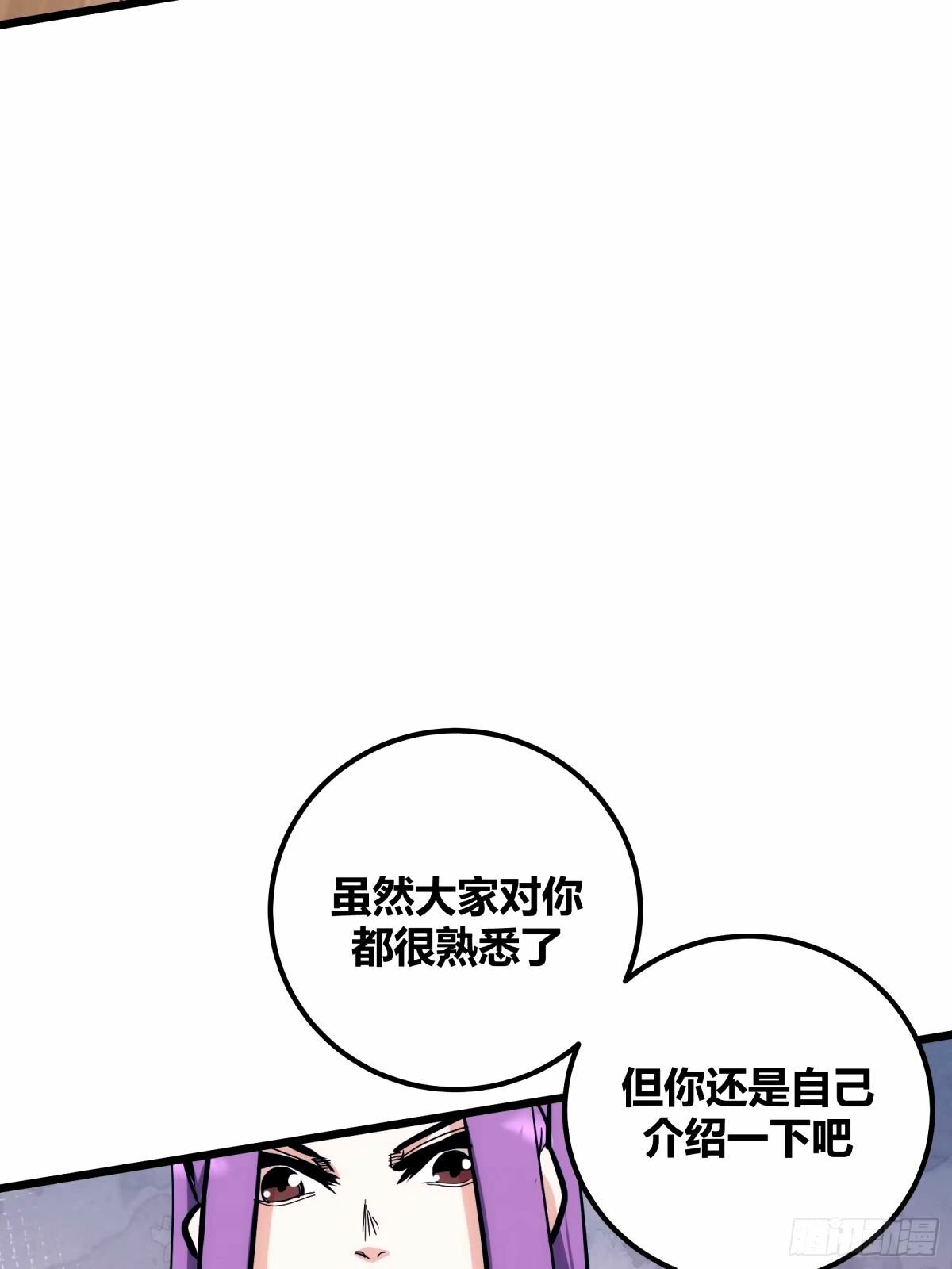 自律的我简直无敌了女主有谁漫画,322图