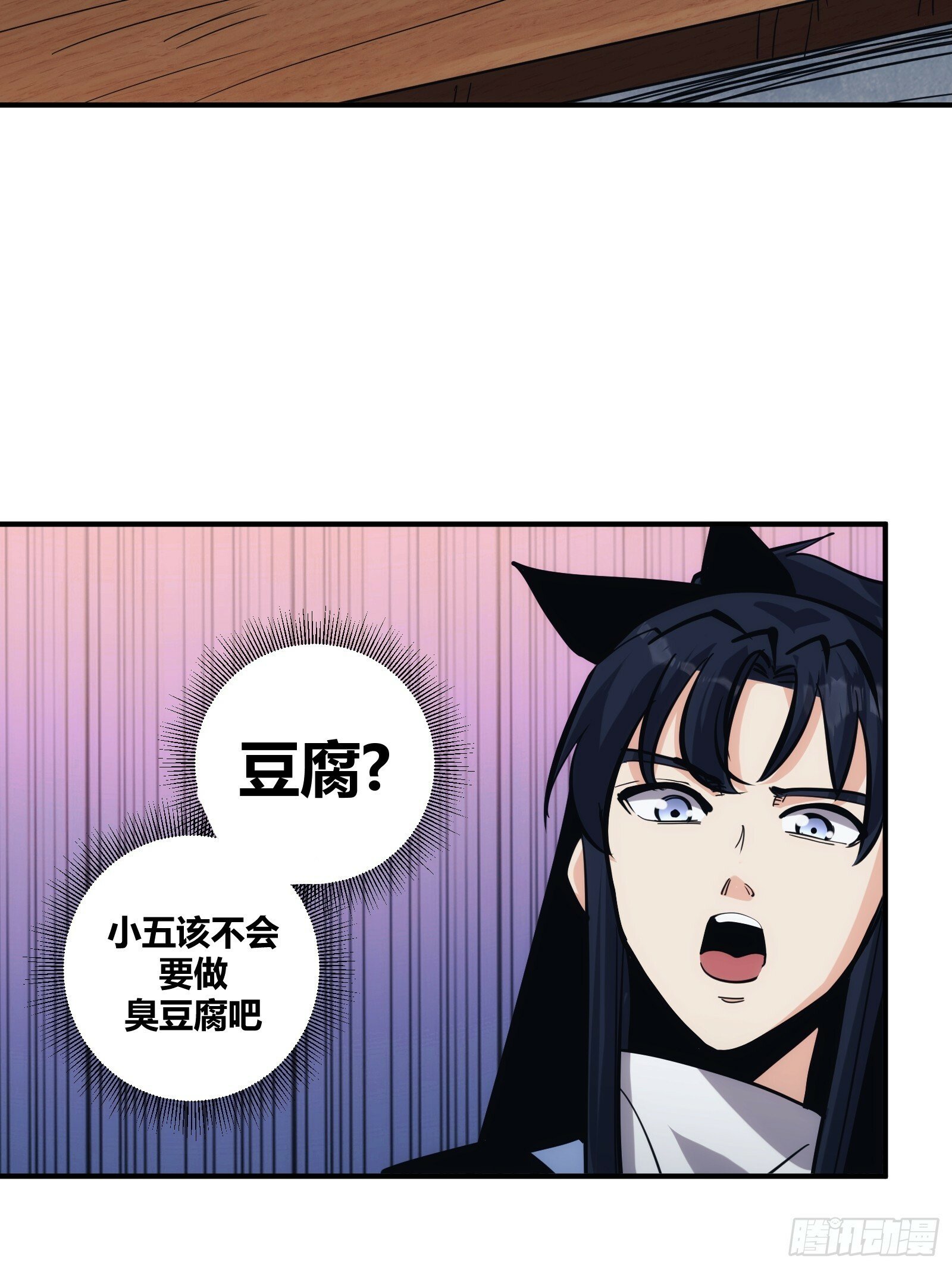 自律的我简直无敌了小说漫画,221图