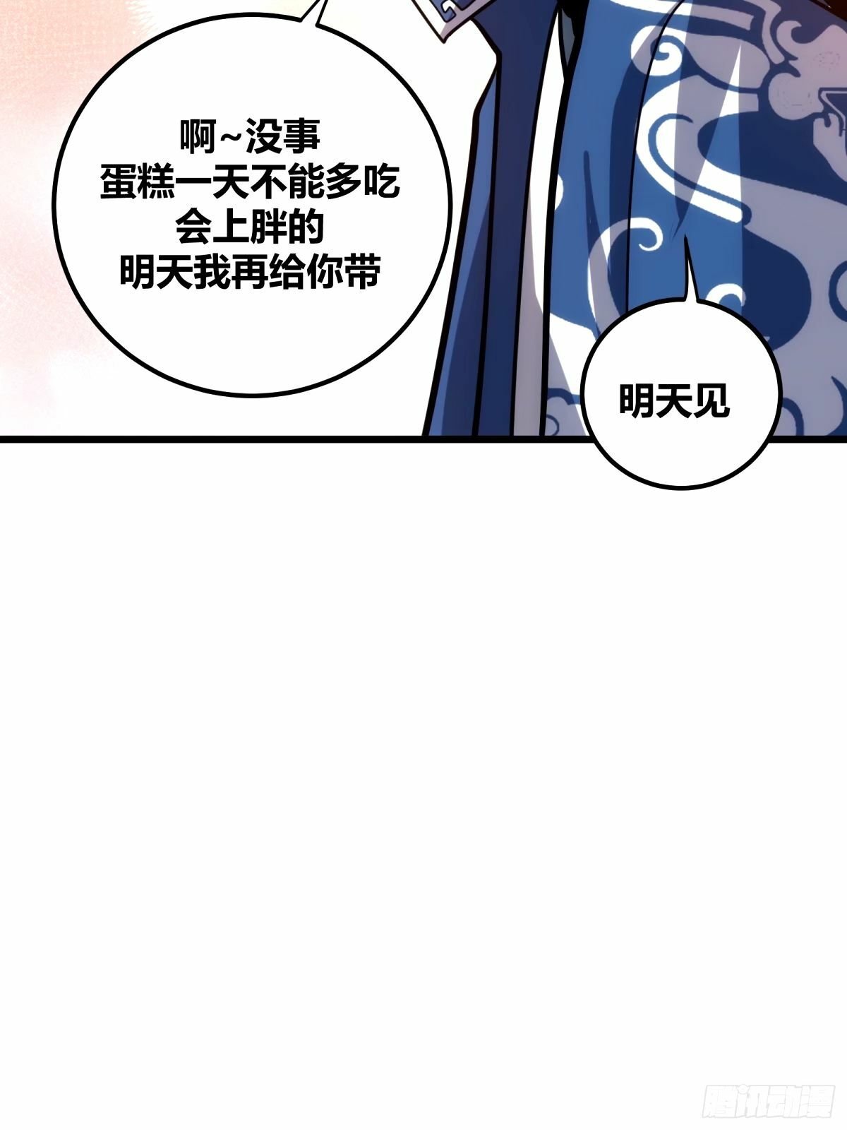 自律的我简直无敌了下载漫画,342图