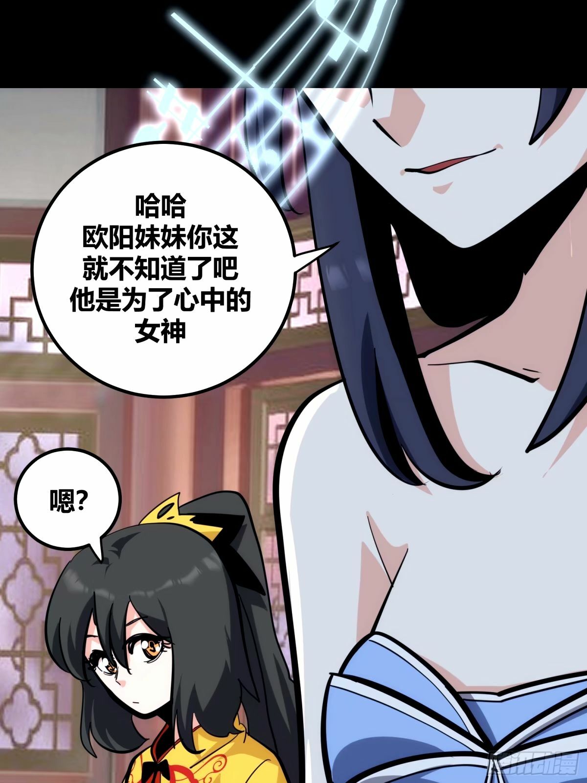 自律的我简直无敌了百度百科漫画,332图