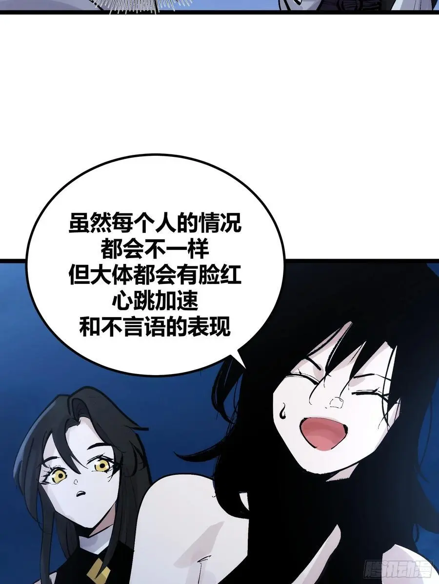 自律的我简直无敌了有漫画吗漫画,1272图