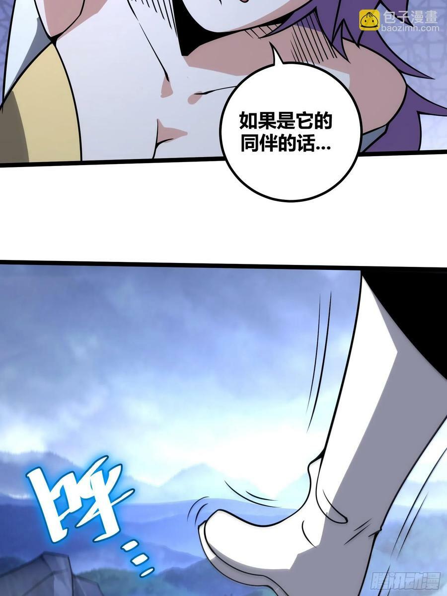 自律的我简直无敌了无错章节漫画,762图