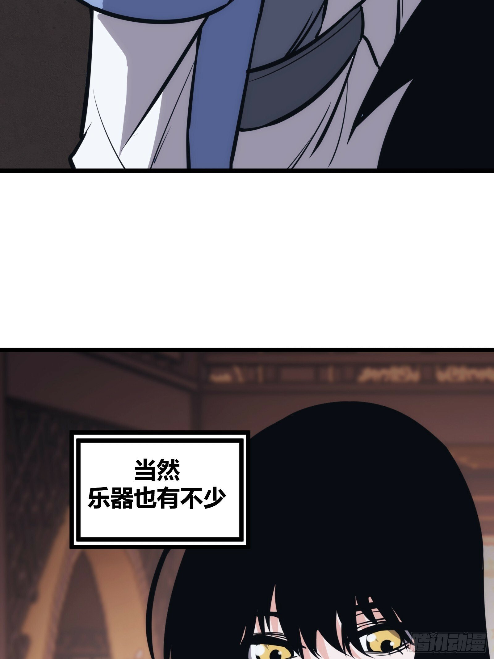 自律的我简直无敌了116章漫画,432图