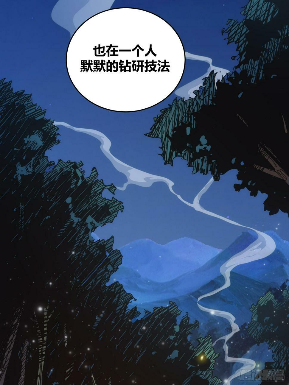 自律的我简直无敌了百度漫画,131图