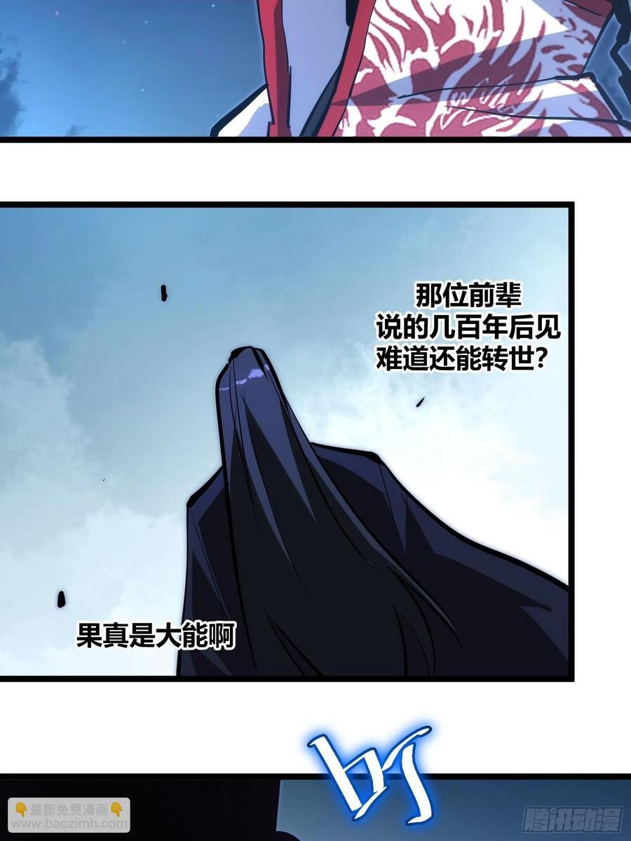 自律的我简直无敌了漫画下拉式漫画,1132图