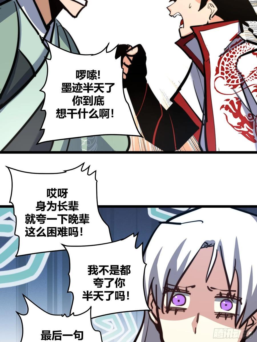 自律的我简直无敌了精校版txt漫画,1162图