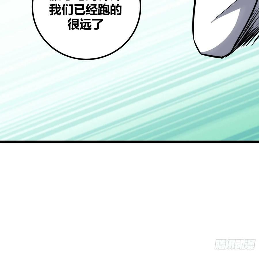 自律的我简直无敌了为什么不更新了漫画,671图