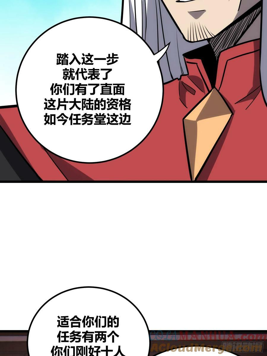 自律的我简直无敌了漫画漫画,612图