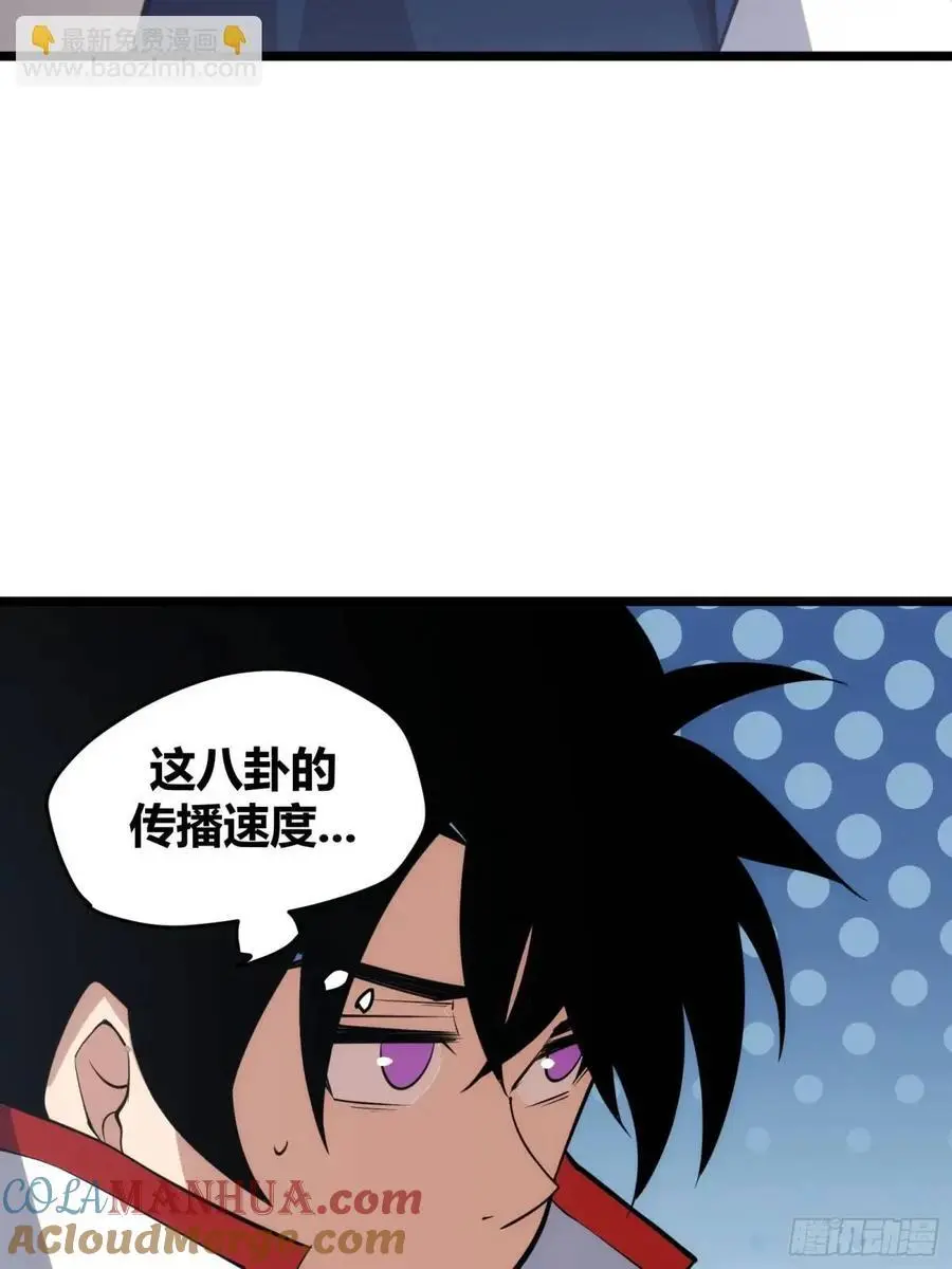 自律的我简直无敌了烂尾没漫画,1231图